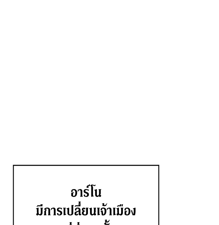 Marriage of Convenience 1 067